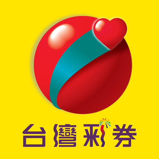 TAIWAN LOTTERY